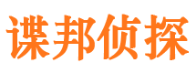 马关捉小三公司